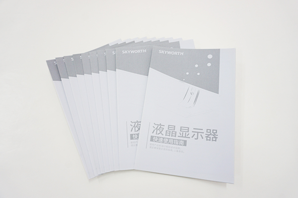 skyworth創(chuàng)維液晶顯示器書(shū)名書(shū)